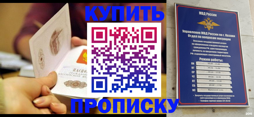 временная регистрация госуслуги в Кудрово